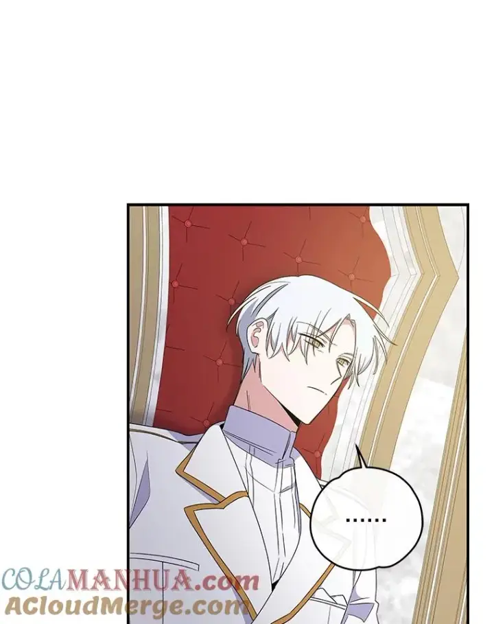 漫画《伊格列特》43.面见皇帝第57张图