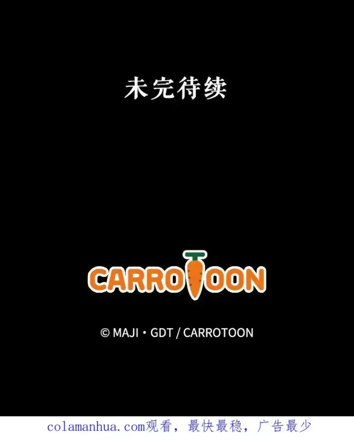 《伊格列特》44.拜见皇后图106