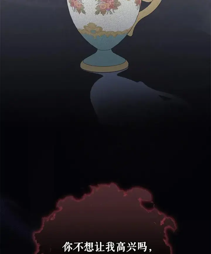 《伊格列特》44.拜见皇后图46