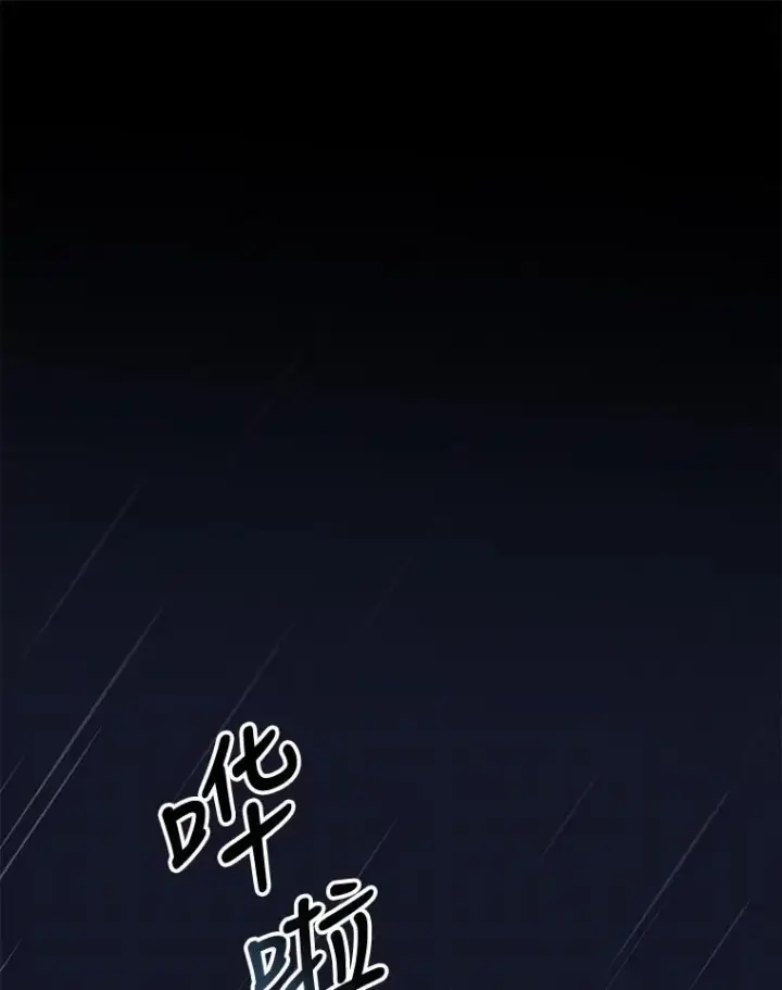 《伊格列特》44.拜见皇后图80