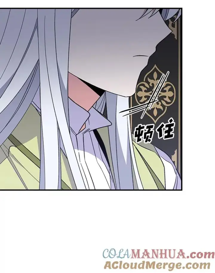 《伊格列特》44.拜见皇后图85