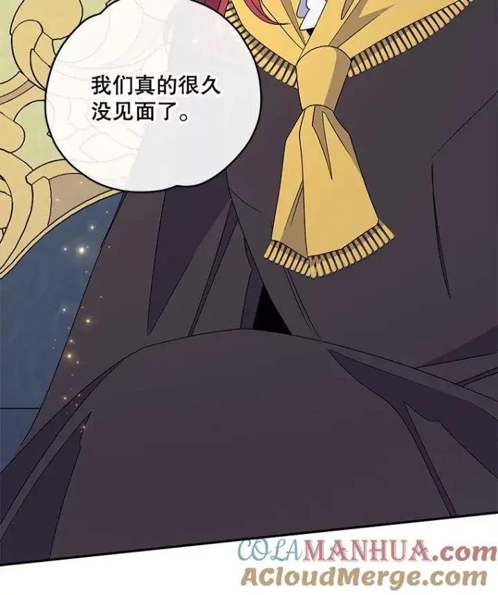 《伊格列特》44.拜见皇后图9