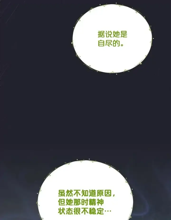 《伊格列特》45.再次探索图10