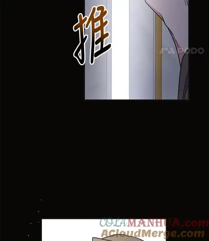 《伊格列特》45.再次探索图101