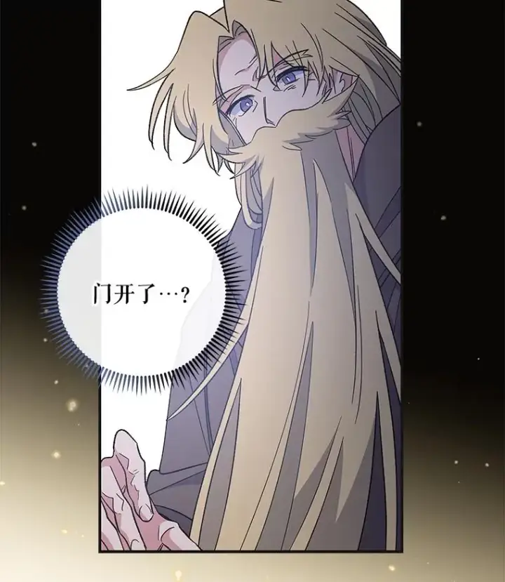 《伊格列特》45.再次探索图102