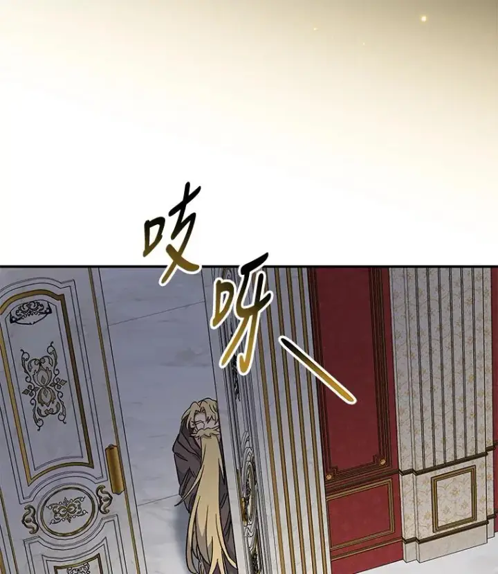 《伊格列特》45.再次探索图103