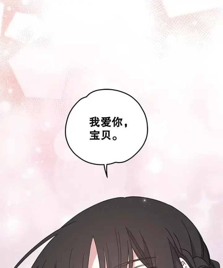 《伊格列特》45.再次探索图112