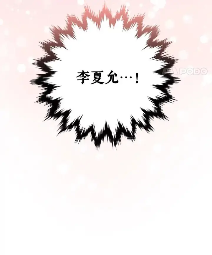 《伊格列特》45.再次探索图115