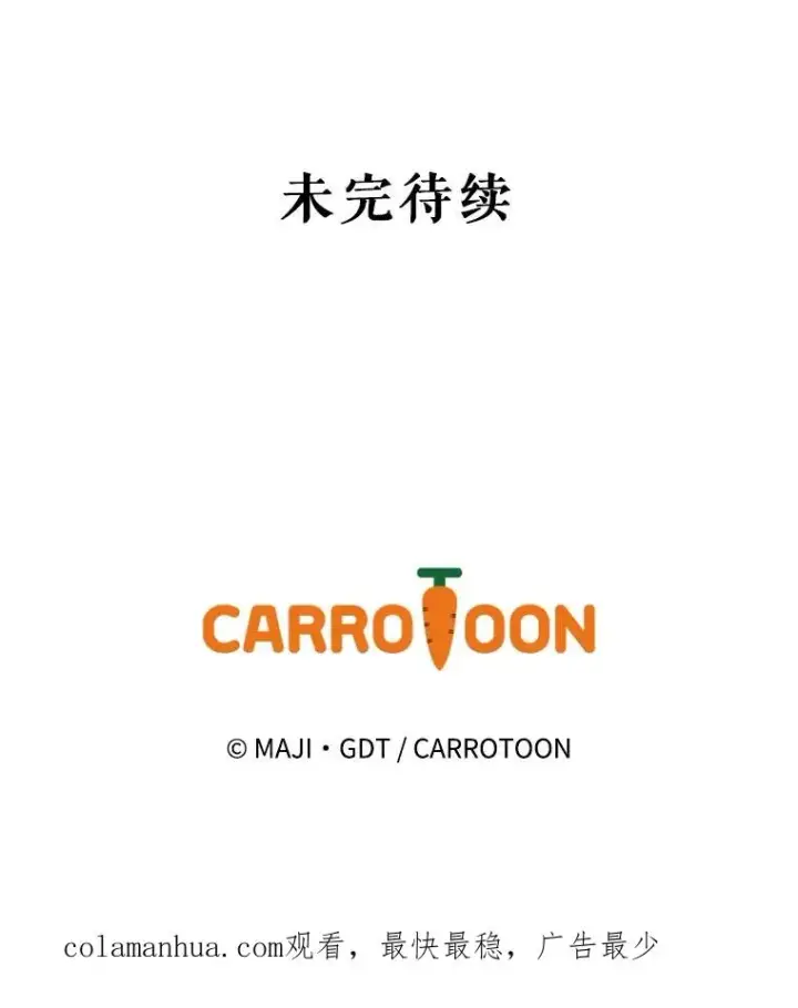 《伊格列特》45.再次探索图116