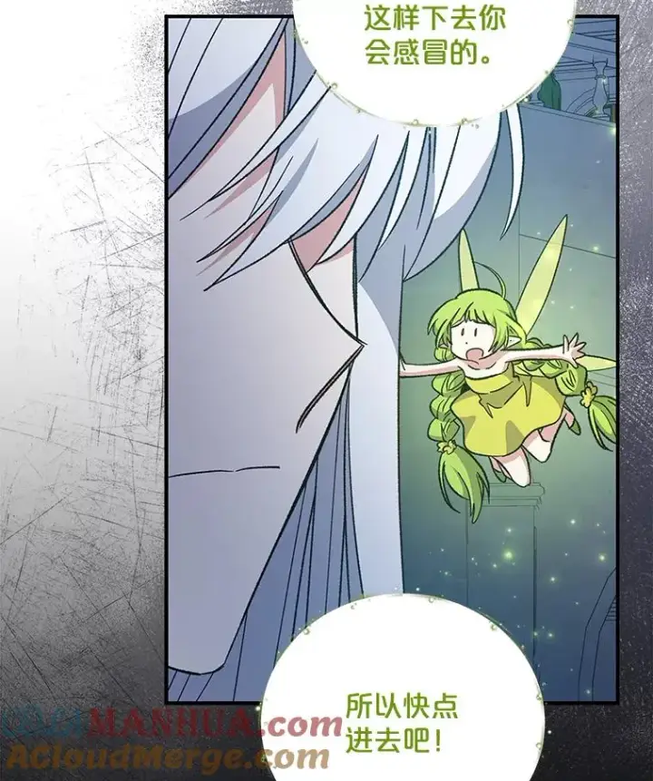 《伊格列特》45.再次探索图21