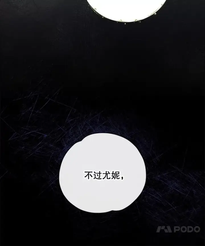 《伊格列特》45.再次探索图22
