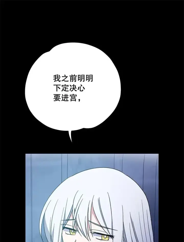 《伊格列特》45.再次探索图23