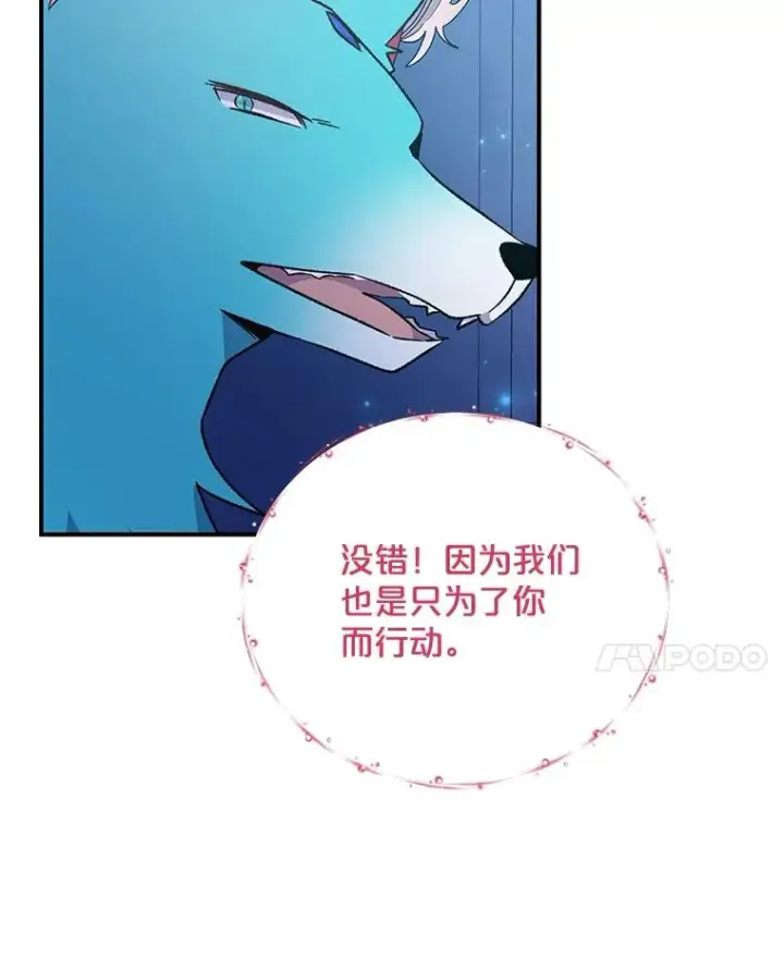 《伊格列特》45.再次探索图36
