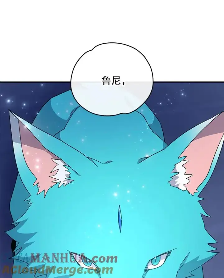 《伊格列特》45.再次探索图37