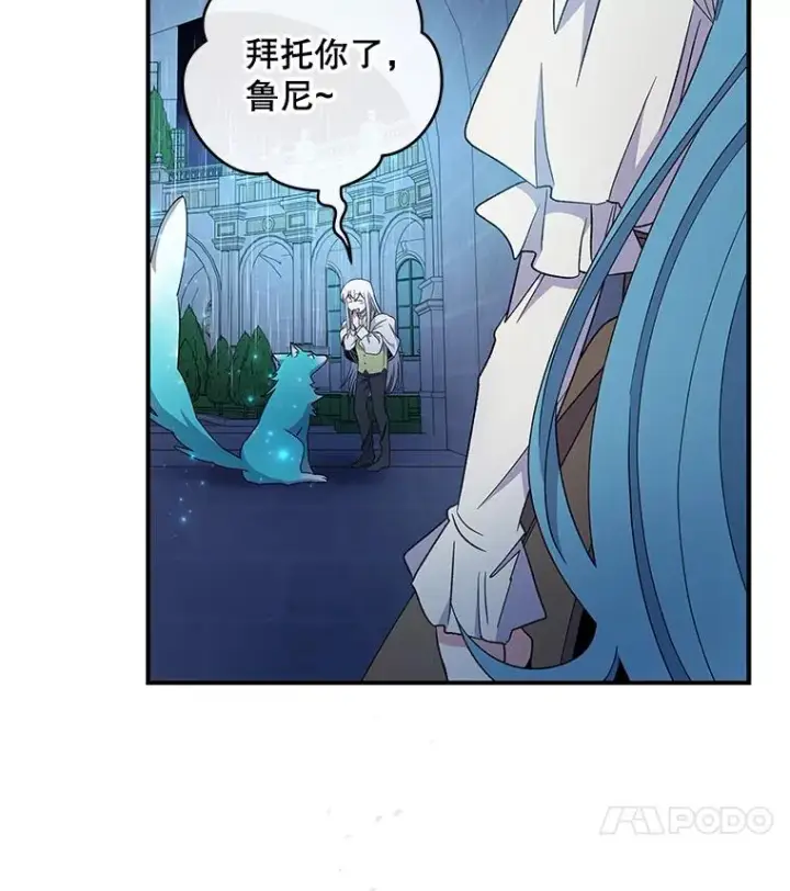 《伊格列特》45.再次探索图43
