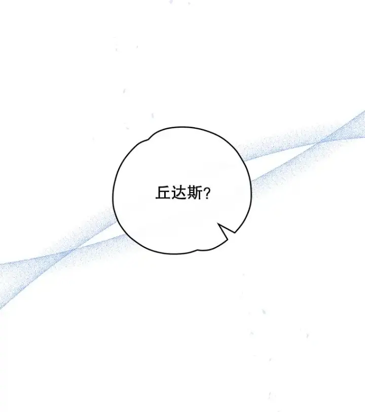 《伊格列特》45.再次探索图44