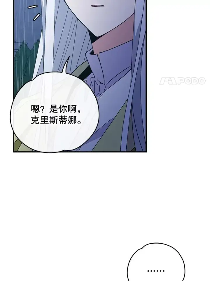 《伊格列特》45.再次探索图47
