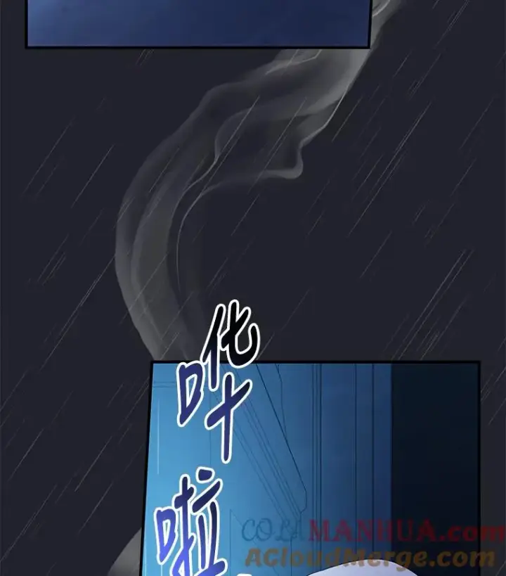 《伊格列特》45.再次探索图5