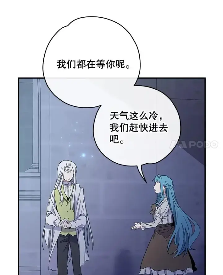 《伊格列特》45.再次探索图50