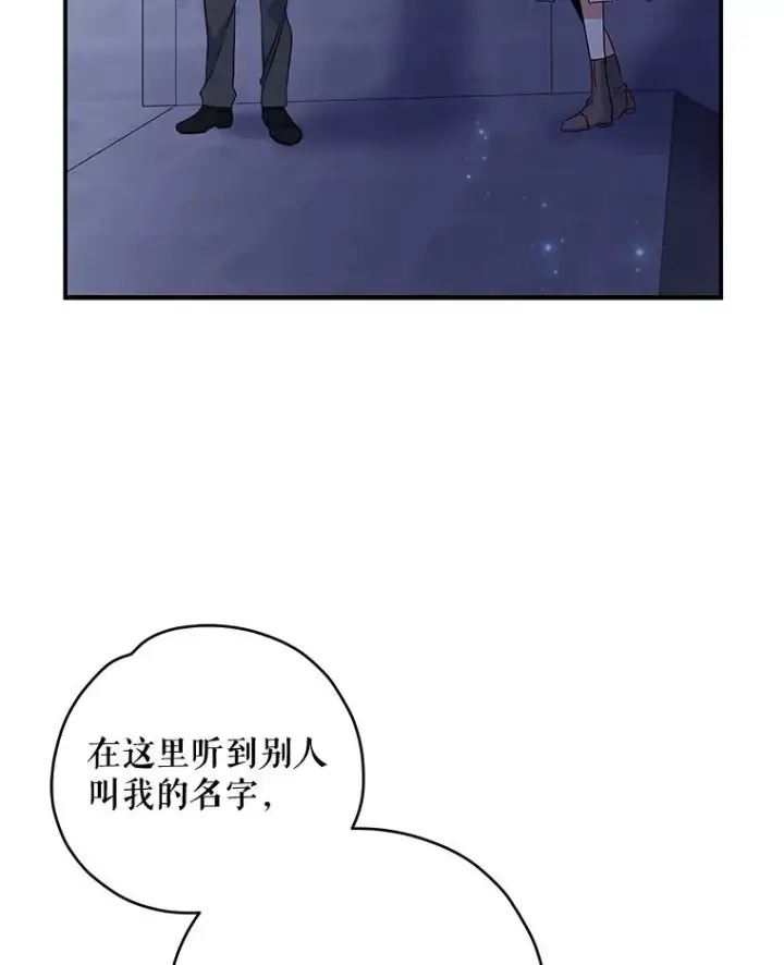 《伊格列特》45.再次探索图51