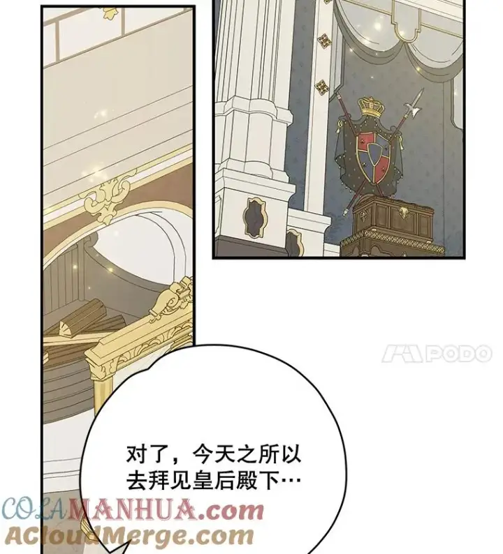 《伊格列特》45.再次探索图57