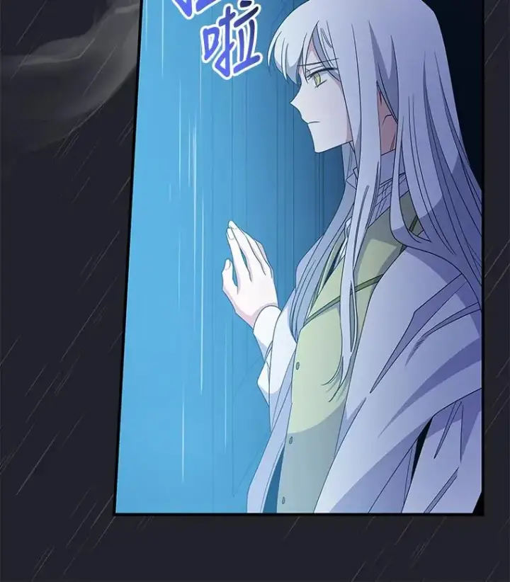 《伊格列特》45.再次探索图6