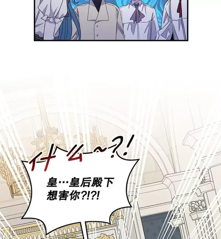 《伊格列特》45.再次探索图62