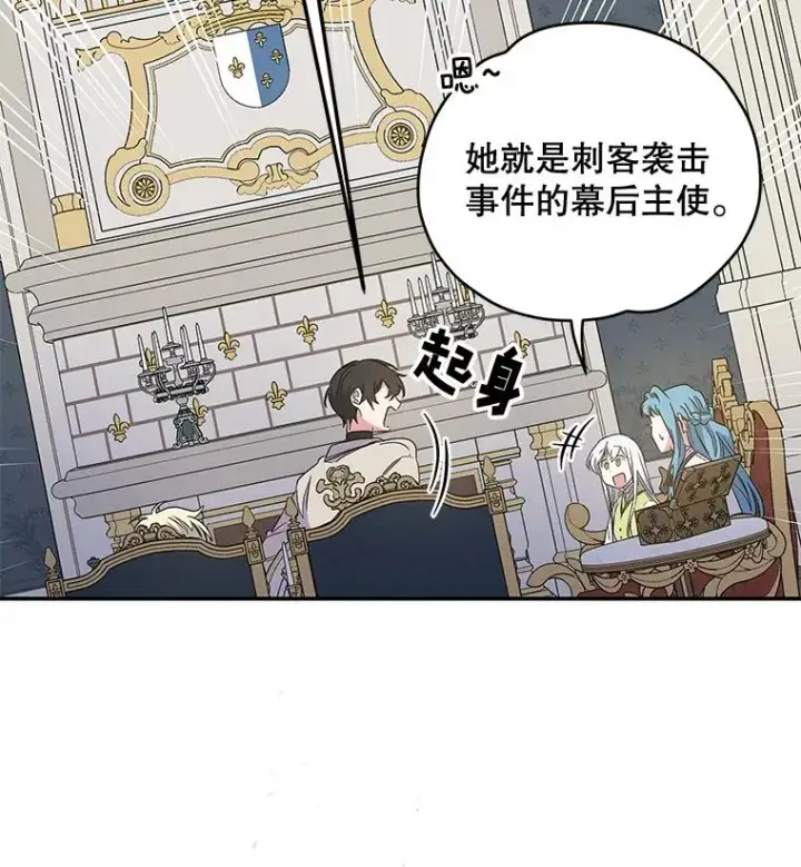 《伊格列特》45.再次探索图63