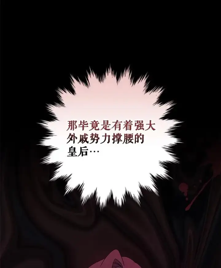 《伊格列特》45.再次探索图71