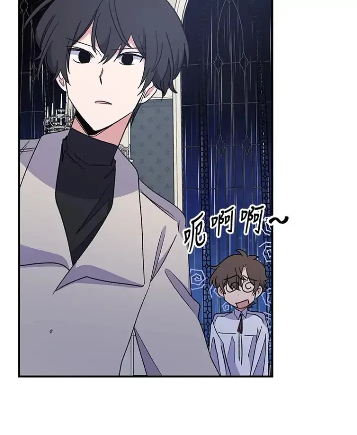 《伊格列特》45.再次探索图75
