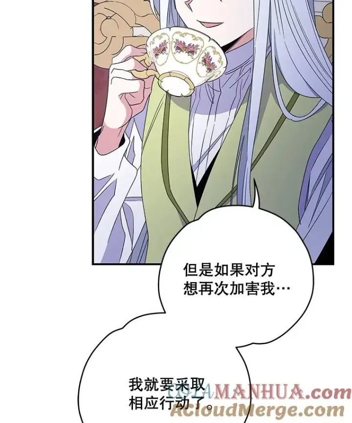 《伊格列特》45.再次探索图77