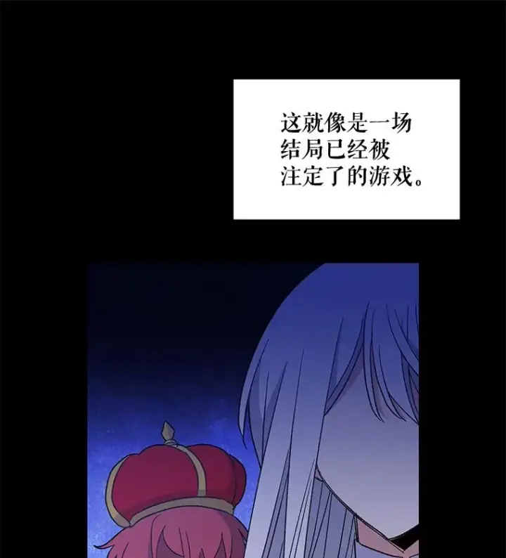 《伊格列特》45.再次探索图82
