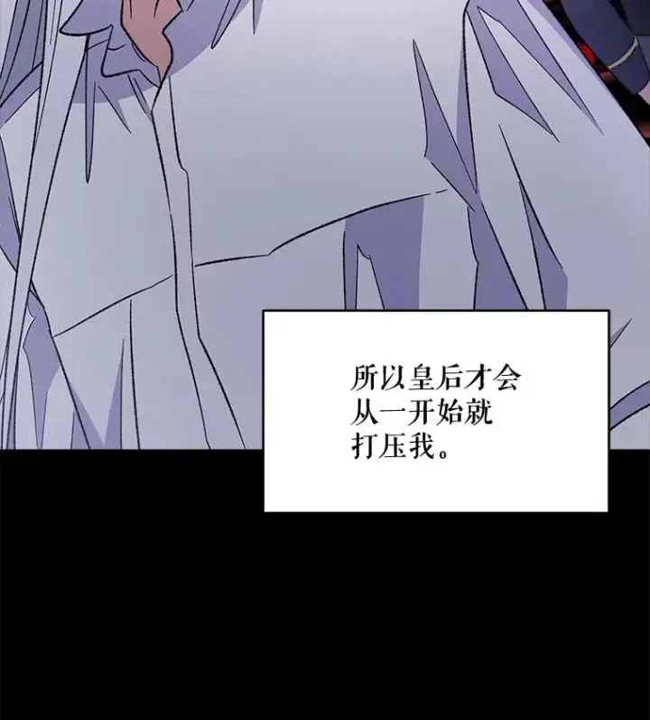 《伊格列特》45.再次探索图86