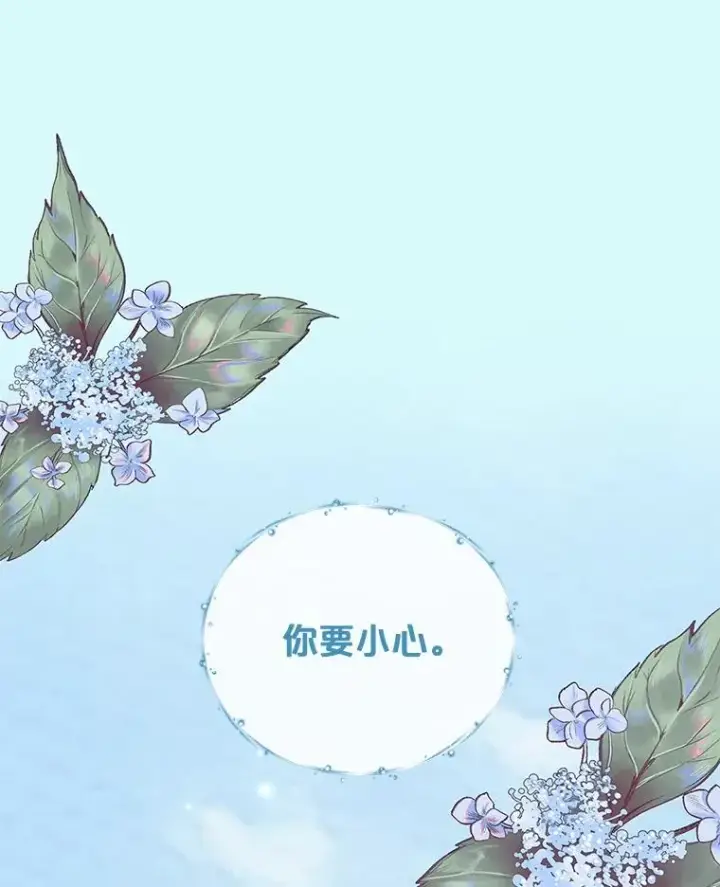 《伊格列特》45.再次探索图95
