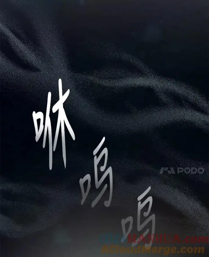 《伊格列特》45.再次探索图97