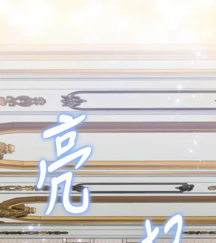 《伊格列特》47.同伴集结图10