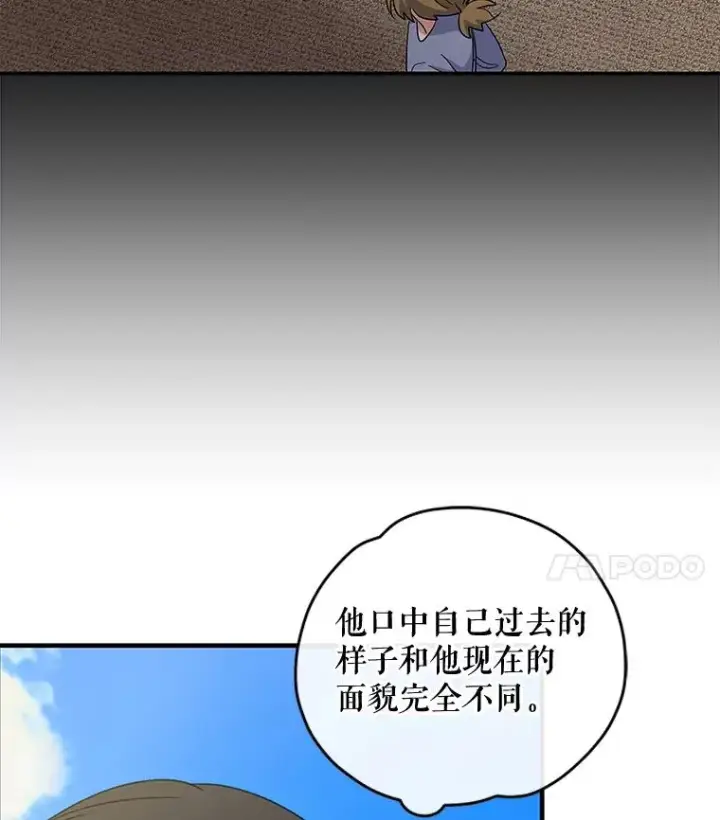 《伊格列特》47.同伴集结图100
