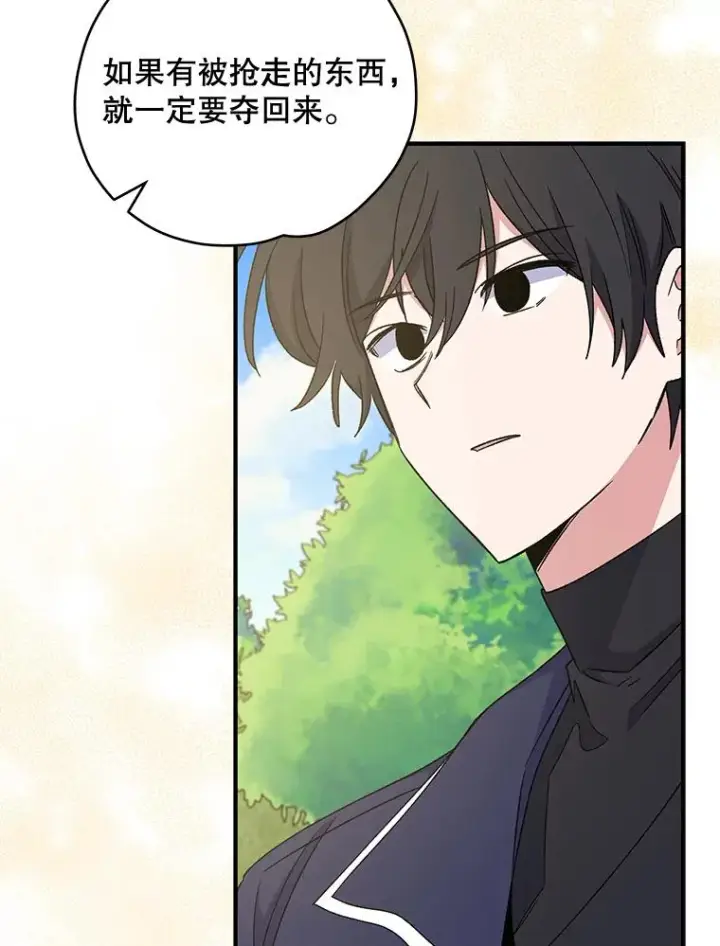《伊格列特》47.同伴集结图106
