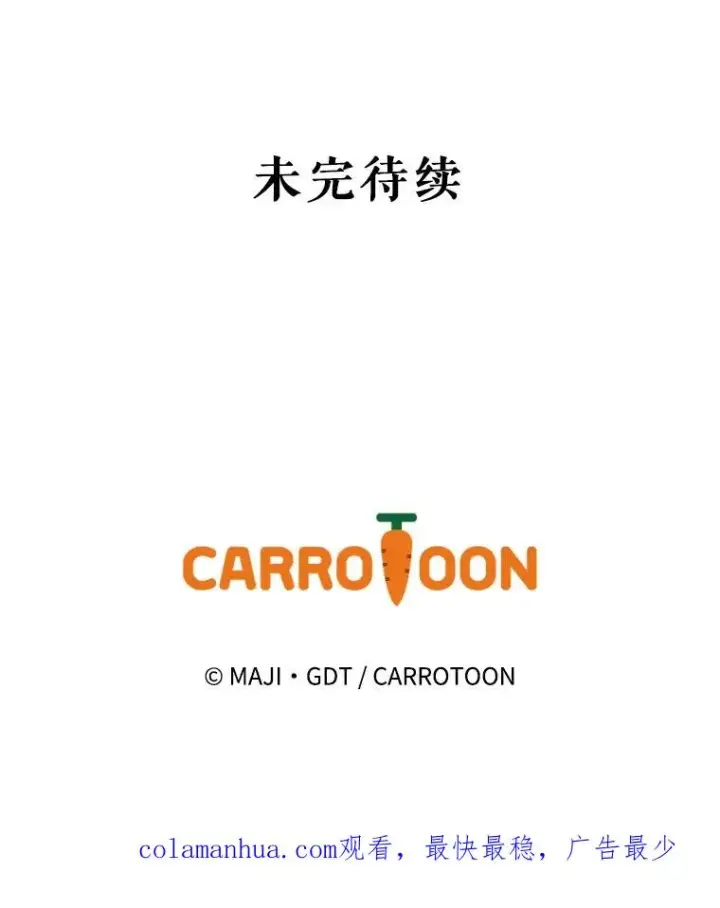 《伊格列特》47.同伴集结图112