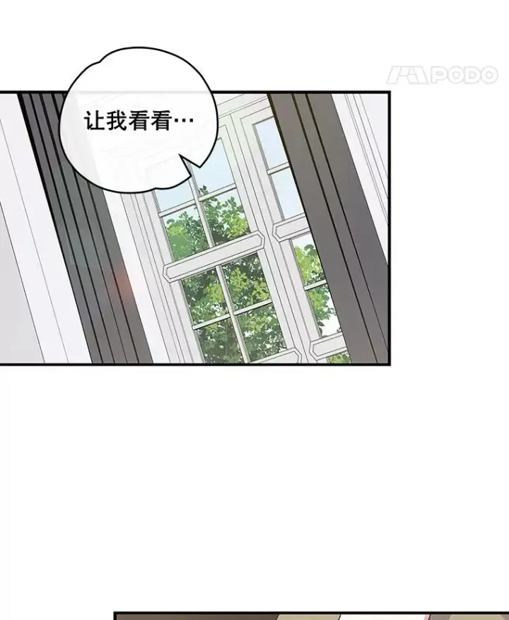 《伊格列特》47.同伴集结图30