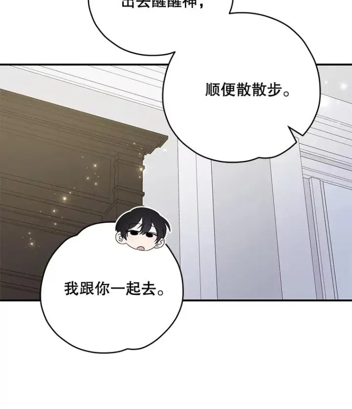 《伊格列特》47.同伴集结图36