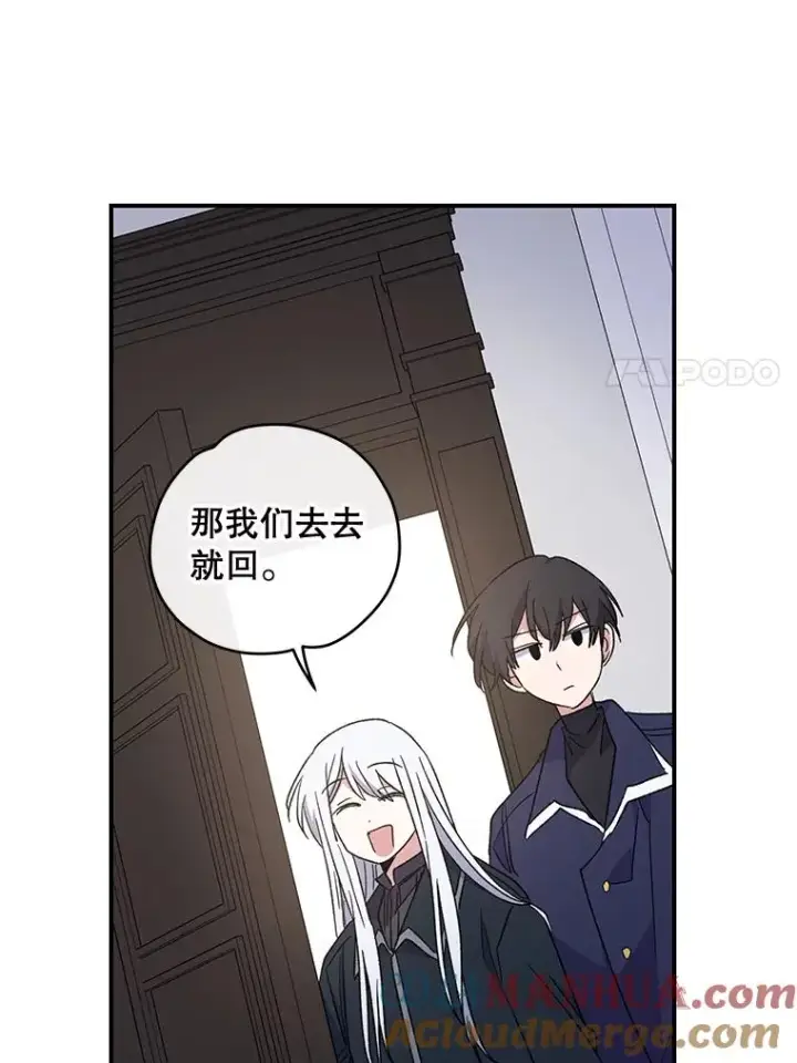 《伊格列特》47.同伴集结图37