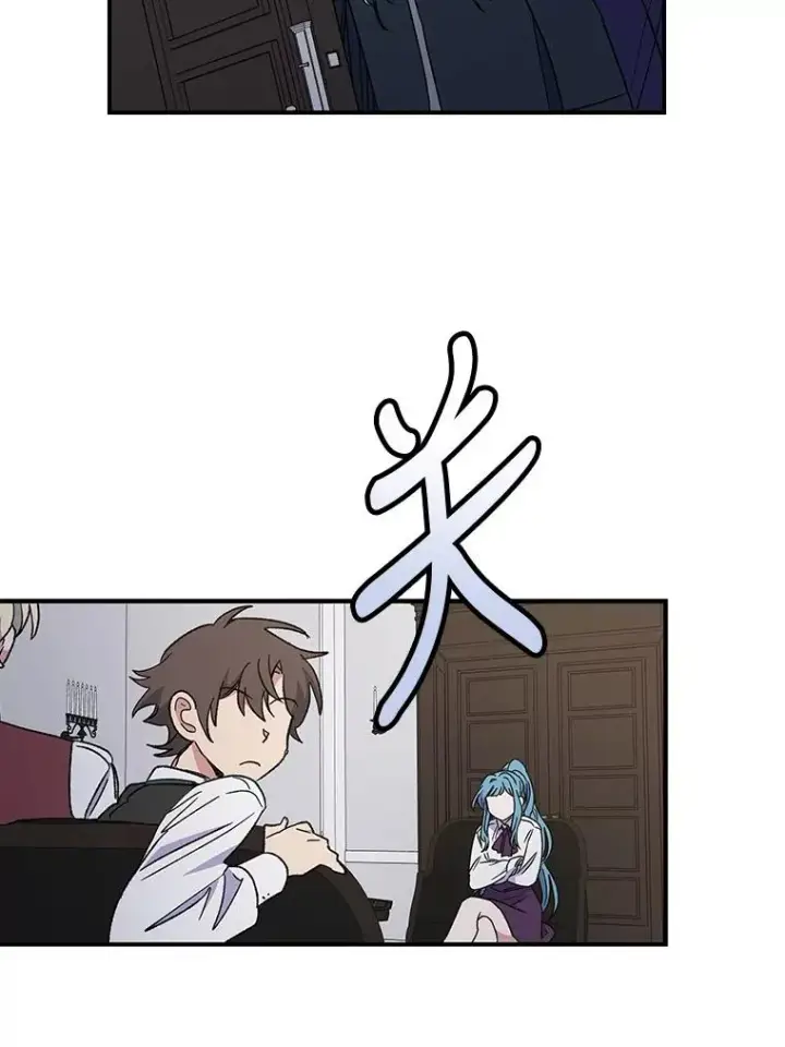 《伊格列特》47.同伴集结图38