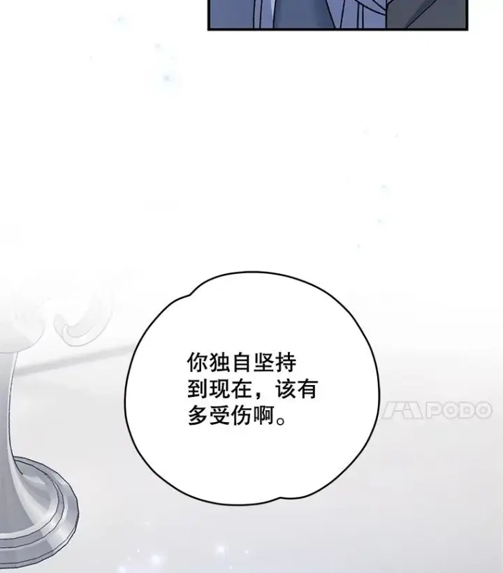 《伊格列特》47.同伴集结图4