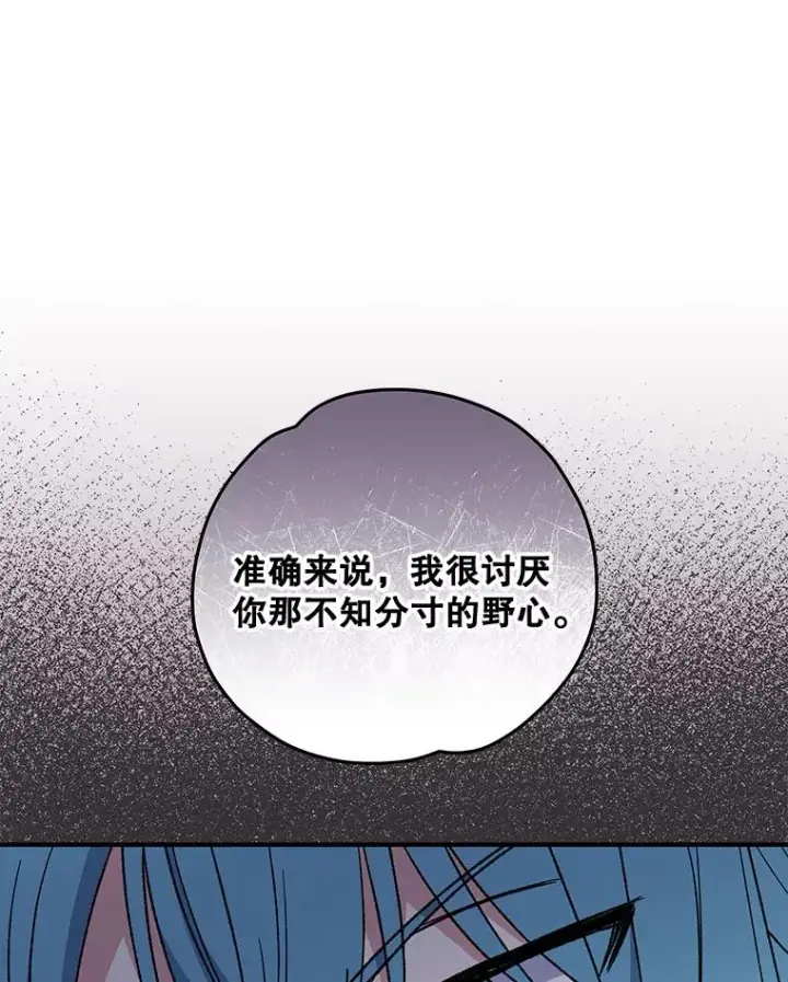 《伊格列特》47.同伴集结图48