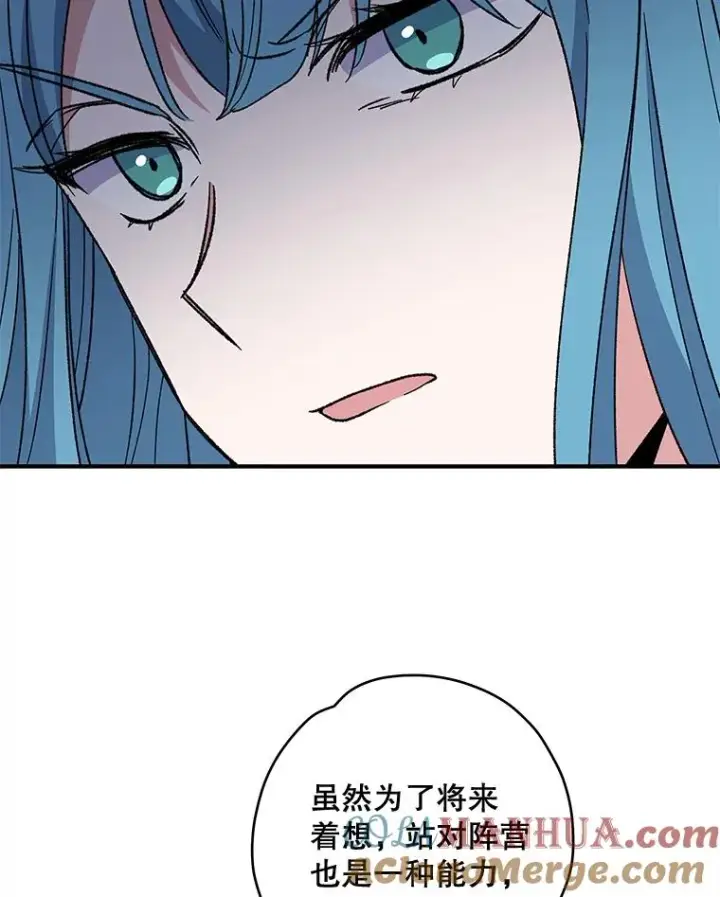 《伊格列特》47.同伴集结图49