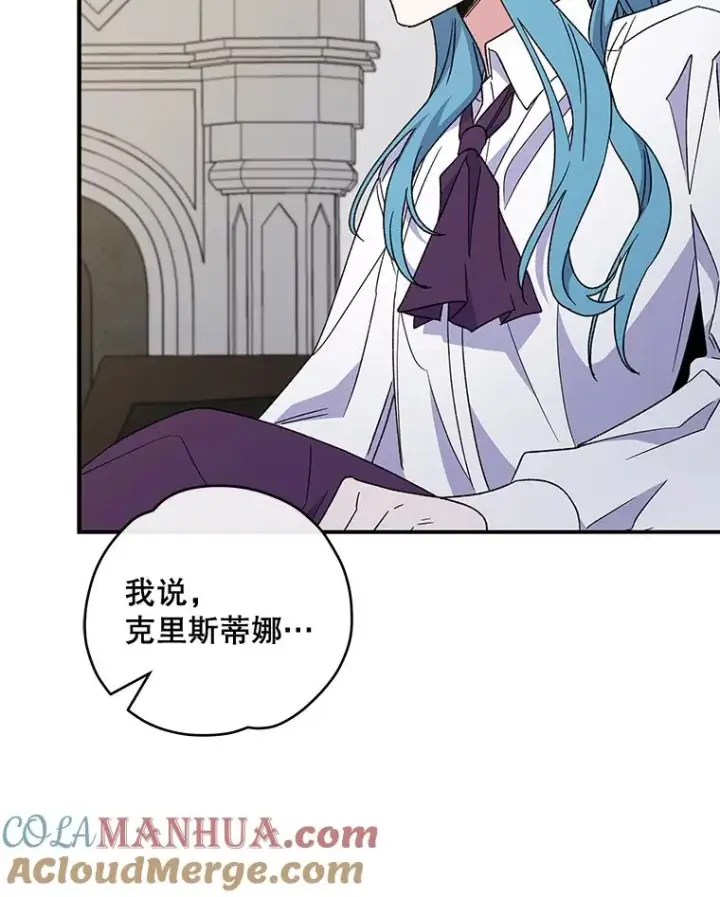 《伊格列特》47.同伴集结图53
