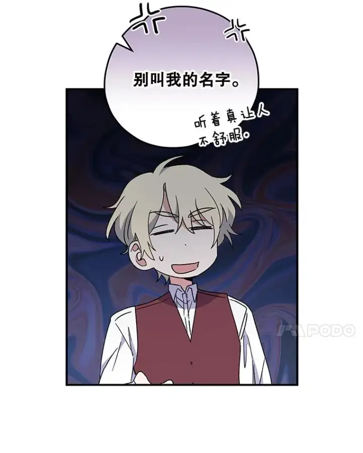 《伊格列特》47.同伴集结图54