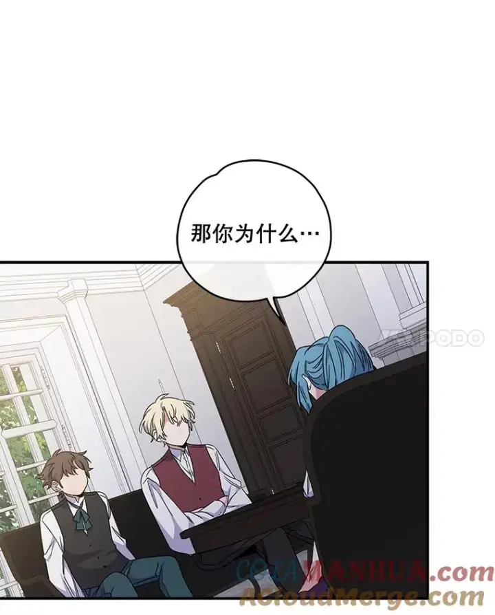 《伊格列特》47.同伴集结图61
