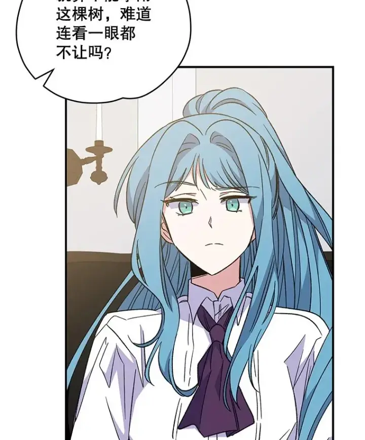《伊格列特》47.同伴集结图67